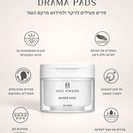 DERMA PADS - לכל סוגי העור